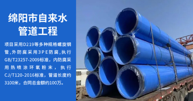 公安丽水市政管道工程